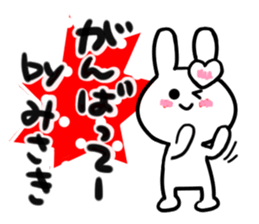 misaki's dedicated sticker sticker #14841955