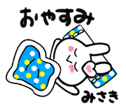 misaki's dedicated sticker sticker #14841957