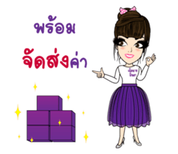 Cherd Chai by Minda sticker #14841971