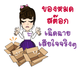 Cherd Chai by Minda sticker #14841973