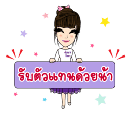 Cherd Chai by Minda sticker #14841977