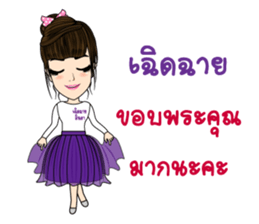 Cherd Chai by Minda sticker #14841979