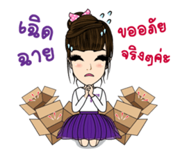 Cherd Chai by Minda sticker #14841980