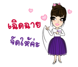 Cherd Chai by Minda sticker #14841983