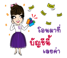 Cherd Chai by Minda sticker #14841984