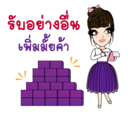 Cherd Chai by Minda sticker #14841987