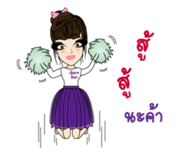 Cherd Chai by Minda sticker #14841991