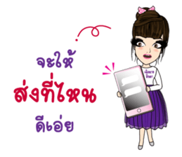 Cherd Chai by Minda sticker #14842000