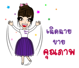 Cherd Chai by Minda sticker #14842001