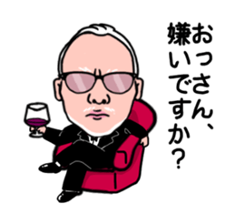 An old man's murmurs. sticker #14842097