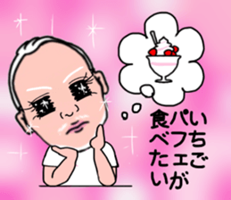 An old man's murmurs. sticker #14842098