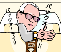 An old man's murmurs. sticker #14842105