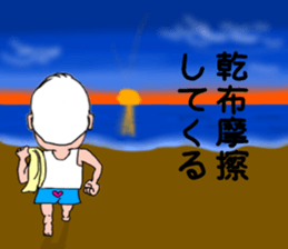 An old man's murmurs. sticker #14842108