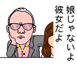 An old man's murmurs. sticker #14842109