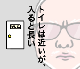 An old man's murmurs. sticker #14842112