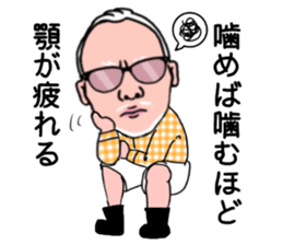 An old man's murmurs. sticker #14842120