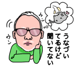 An old man's murmurs. sticker #14842124