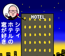 An old man's murmurs. sticker #14842125