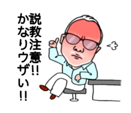 An old man's murmurs. sticker #14842127