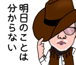 An old man's murmurs. sticker #14842130