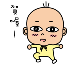 3Q baby Part2 sticker #14842575