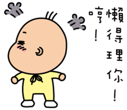 3Q baby Part2 sticker #14842577