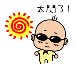 3Q baby Part2 sticker #14842579