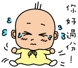 3Q baby Part2 sticker #14842580