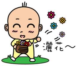 3Q baby Part2 sticker #14842581