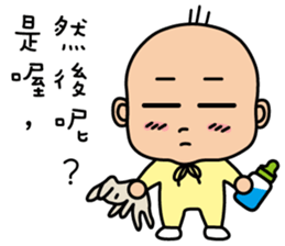 3Q baby Part2 sticker #14842587