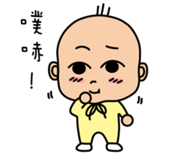 3Q baby Part2 sticker #14842589