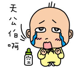 3Q baby Part2 sticker #14842592