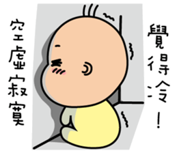 3Q baby Part2 sticker #14842601