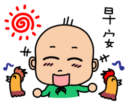 3Q baby Part2 sticker #14842603