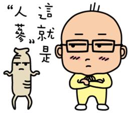 3Q baby Part2 sticker #14842606