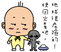 3Q baby Part2 sticker #14842608