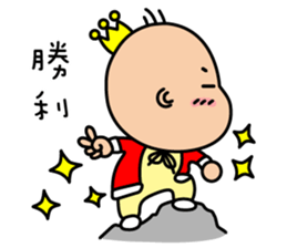 3Q baby Part2 sticker #14842609