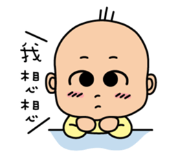 3Q baby Part2 sticker #14842611