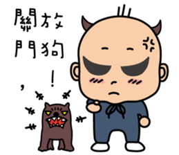 3Q baby Part2 sticker #14842612