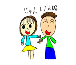 Blue Princess sticker sticker #14842616