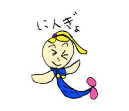 Blue Princess sticker sticker #14842617