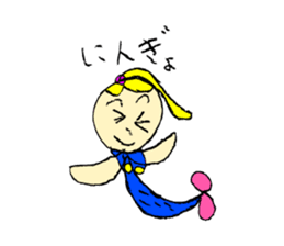 Blue Princess sticker sticker #14842617