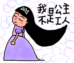 The best life sticker #14842623