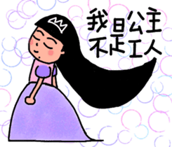 The best life sticker #14842623