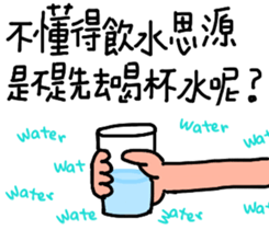 The best life sticker #14842625