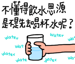 The best life sticker #14842625