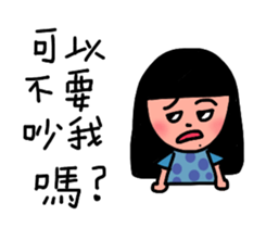 The best life sticker #14842627