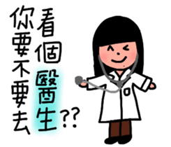 The best life sticker #14842628