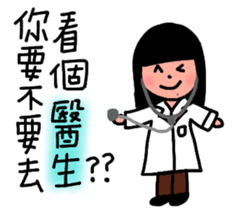 The best life sticker #14842628