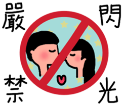 The best life sticker #14842629